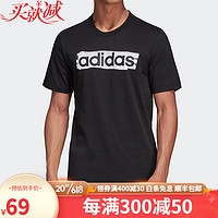 adidas 阿迪达斯 短袖男夏季新款跑步训练运动服透气舒适圆领半袖T恤 DV3046