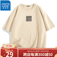 真维斯（JEANSWEST）情侣短袖男夏季纯棉吸汗简约印花体恤衫学生宽松百搭运动半袖T恤 杏色（中国印章） L(体重110斤-130斤)