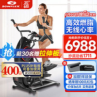 Bowflex 搏飞 诺德士(NAUTILUS)椭圆机家用高端电磁控静音前驱登山训练健身器械迈迅复合搏飞系列M3 ZS