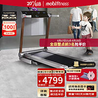 mobifitness 莫比 请叫我总监宁檬同款莫比用折叠跑步机多功能健身器材 全自动全折叠语音智控