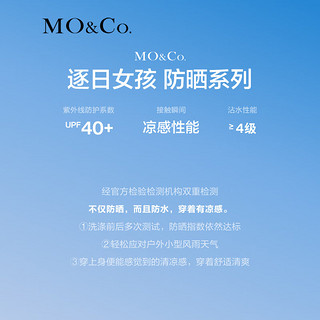 MO&Co. 摩安珂 2023夏新品工装连体裤休闲裤MBC2JPS007 黑色 S/160