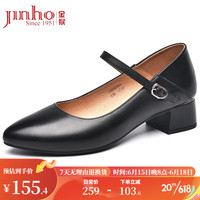 金猴(JINHOU)2023新款气质简约女单鞋通勤耐磨透气小皮鞋一字扣带粗跟中跟女鞋 黑色 38码