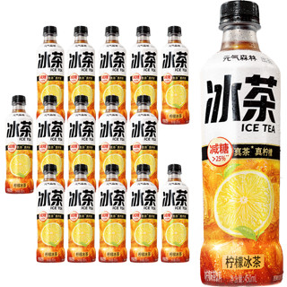 元气森林 减糖柠檬冰茶450mL*15瓶含维生素C饮料