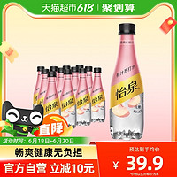 Schweppes 怡泉 可口可乐 35到手~可口可乐怡泉苏打水400mlx12瓶