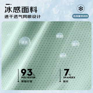真维斯（JEANSWEST）夏季冰丝网眼短袖T恤男轻薄透气运动健身跑步休闲宽松速干上衣服 白色 纯色 4X