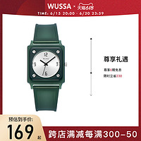 WUSSA舞时ENTER系列胶款半透方块运动手表男时尚潮流女表情侣手表