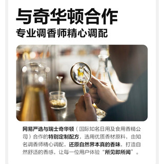 YANXUAN 网易严选 3袋！YANXUAN 网易严选 可挂式香氛除湿袋家用神器卧室衣柜吸湿防潮防霉干燥剂