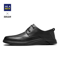 HLA 海澜之家 男鞋经典软底休闲皮鞋舒适爸爸鞋HAAPXM2AC50138 黑色41