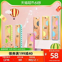 Hape 儿童吹奏口琴幼儿音乐初学宝宝口风琴木质乐器玩具宝宝礼物