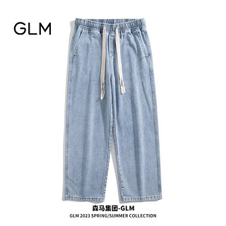 GLM森马集团品牌牛仔裤男韩版潮流宽松百搭直筒长裤子 浅蓝 2XL