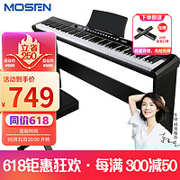 MOSEN 莫森 MS-450P电子琴 88键家用智能跟弹 旗舰进阶教学电钢琴 原装套装
