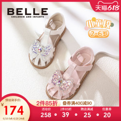 BeLLE 百丽 童鞋女童公主鞋2023夏季新款宝宝包头鞋小女孩水晶鞋儿童凉鞋