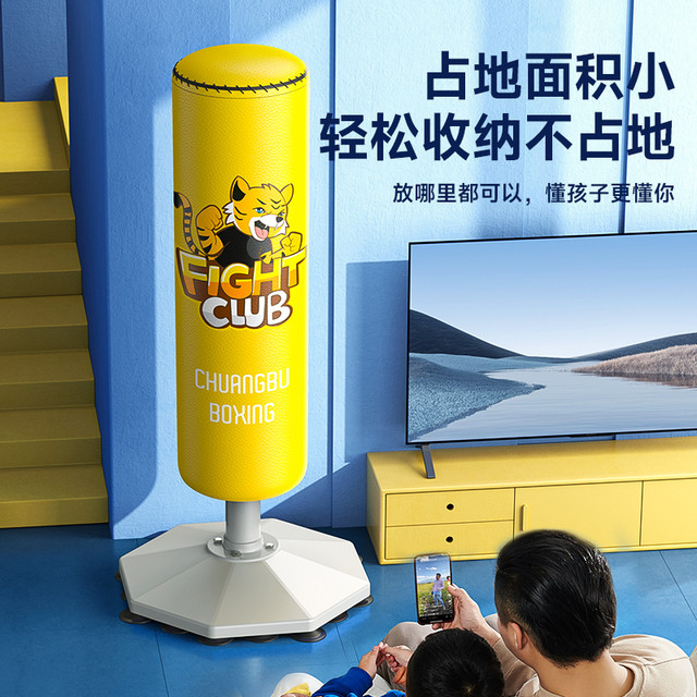豪迈 幼儿不倒翁沙包