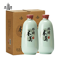 塔牌 本美 手工冬酿半干型糯米加饭老酒 500ml*2瓶 礼盒装