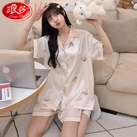 浪莎(LangSha)夏季女士家居服冰丝短袖短裤甜美可外穿仿真丝女士睡衣套装