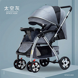 新款婴儿推车可坐可躺婴儿车折叠四季可用童车宽大空间儿童推车迪潇