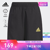 adidas 阿迪达斯 官方轻运动男小童夏季新款梭织运动短裤IA8275