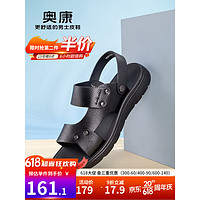 奥康（Aokang）官方男鞋 2023夏季新款舒适软底凉鞋男质感运动沙滩鞋 黑色1233721044 38