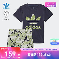 adidas 阿迪达斯 官方三叶草男婴童居家运动短袖套装HE6928