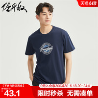 佐丹奴短袖t恤男纯棉针织复古字母印花男生休闲圆领体恤13093204