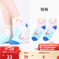 tutuanna 趣趣安娜 女袜 棉质趣味卡通海洋生物弹力不起球吸汗透气短袜女 32944809 22~24cm(适合34~39码)