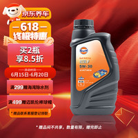 Gulf 海湾（Gulf）虹润F 全合成机油 汽机油 5W-30 GF-6A SP级 1L 亚系 汽车保养