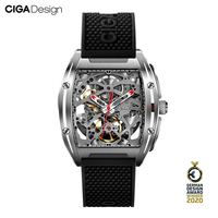 N°26 CIGA design玺佳锋芒手表酒桶镂空男机械表潮流男士防水送礼学生