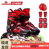 移动端：COUGAR 美洲狮 轮滑鞋儿童闪光溜冰鞋男女滑冰旱冰鞋单鞋/套装 黑红单闪套装 L(可调37-41码)
