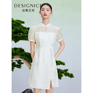 迪赛尼斯（DESIGNICE）新中式裙子2023夏季新款开叉拼接气质短袖旗袍连衣裙女 珍珠白 S