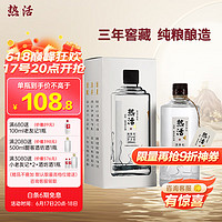 热活 酱香型白酒 53度 500ml 单瓶装