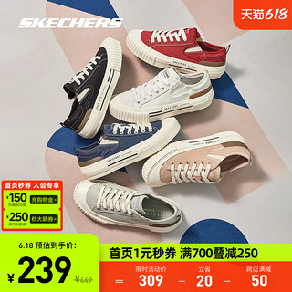 SKECHERS 斯凯奇 New Moon帆布鞋情侣小白鞋女休闲鞋男饼干鞋板鞋子