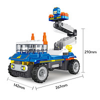 BLOKS 布鲁可积木 百变高空作业车