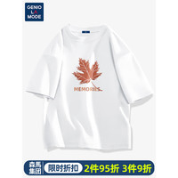 GENIOLAMODE森马集团短袖男ins潮牌时尚休闲纯棉夏季男士t恤上衣服 白色 M
