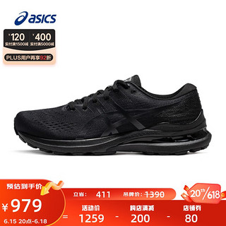 ASICS 亚瑟士 Gel-Kayano 28 男子跑鞋 1011B189-001 黑色/灰色 39.5