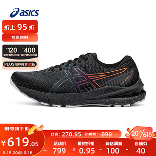 ASICS 亚瑟士 女鞋稳定支撑跑鞋夜跑运动鞋 GT-2000 10 LITE-SHOW 黑色 39