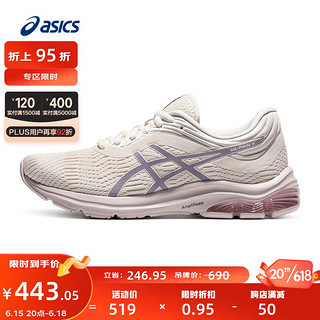 ASICS 亚瑟士 Gel-Pulse 11 女子跑鞋 1012B138-100 白色/紫色 38