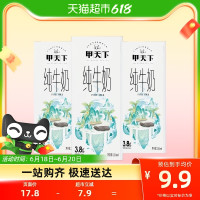 先领券再剁手：抖音领10元无门槛津贴！京东0.1元购54元全品券包！