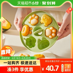 LOCK&LOCK 宝宝辅食蒸糕模具硅胶婴儿可蒸米糕工具可冷冻蛋糕磨具 1件装