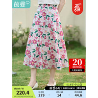 茵曼（INMAN）多巴胺穿搭法式气质田园碎花裙2023夏女新款高腰A大摆遮肉半身裙 粉桃红 XL