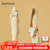 DAPHNE 达芙妮 高跟鞋女细跟单鞋婚鞋2023夏季新款气质优雅工作宴会伴娘鞋 米色 跟高5.5cm 38标准码