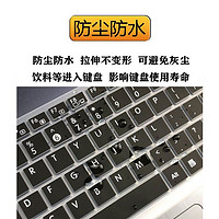 一龙通金 华为matebook D 14笔记本电脑键盘保护膜 糖果薄荷