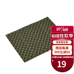 MOBI GARDEN 牧高笛 防潮垫坐垫户外露营便携可折叠防潮蛋槽单人加厚铝膜NX22663017