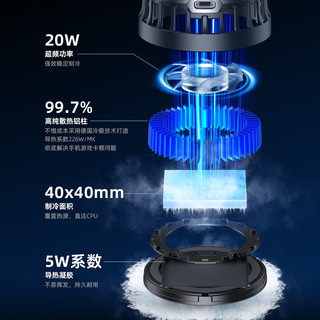 北通 BEITONGICE磁吸手机散热器吃鸡降温神器适用苹果一加红魔小米半导体背夹黑鲨2pro静音制冷风游戏风扇打