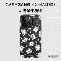 Benks x CASEBANG线条小狗联名款适用苹果14ProMax磁吸手机壳iphone14pro防摔高级感magsafe小众创意保护套女