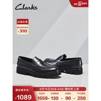 Clarks 其乐 轻酷系列2023春夏男鞋舒适透气乐福鞋通勤百搭休闲皮鞋
