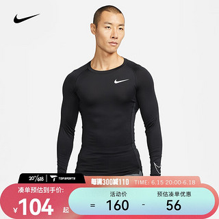 NIKE 耐克 DRI-FIT透气清爽 男款柔软顺滑弹力贴合舒适时尚长袖T恤