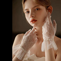 乔芈新娘婚纱礼服蕾丝韩式法式短薄纱透明精致蕾丝钉珍珠手套 蕾丝珍珠款手套