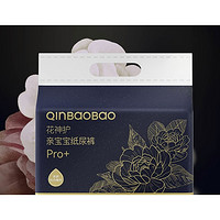 QinBaoBao 亲宝宝 花神护Pro+ 纸尿裤 S30片