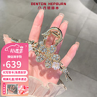 丹顿赫本（DENTON HEPBURN）轻奢品牌树枝水钻2023年新款发夹花朵大号抓夹精致发卡 DH-金色 礼盒装