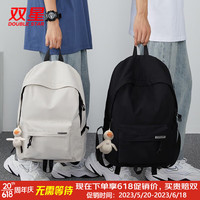 Double Star 双星 书包男休闲国潮双肩包女初高中大学生背包大容量旅行电脑包 黑色随机挂件